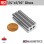 1/4" x 1/16" N52 Neodymium Disc Magnet - Miniature Rare Earth
